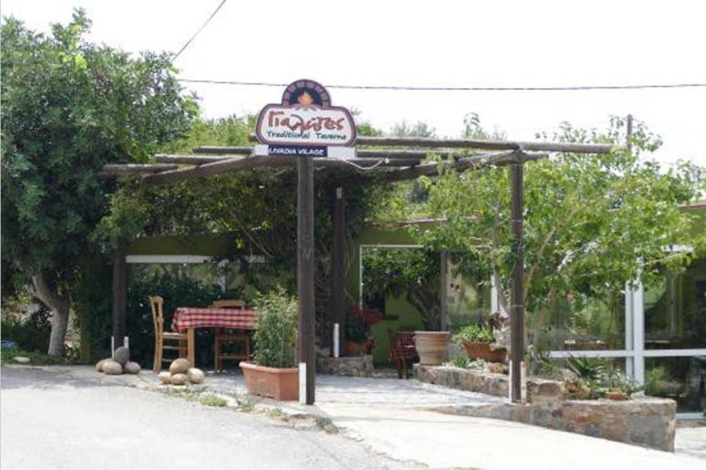 Casa D'Armaros Villa Kíssamos Exteriör bild